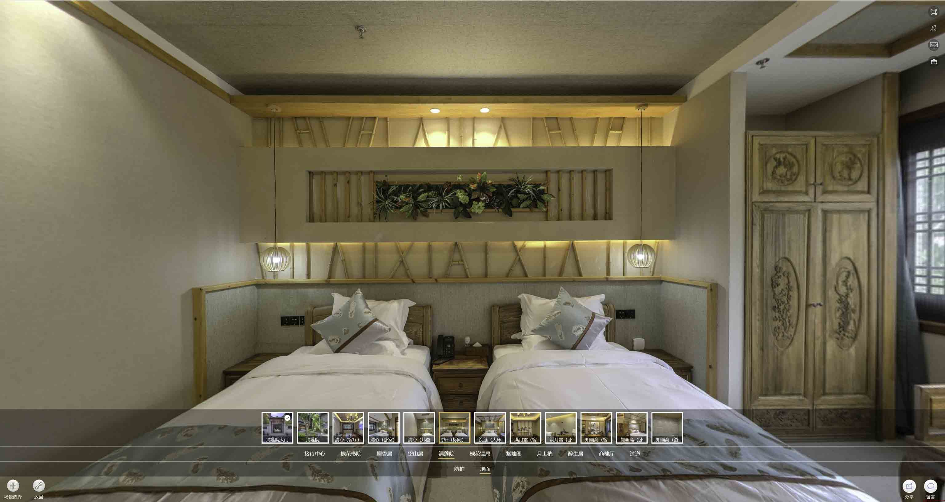 湾里中交长安里VR全景样板间