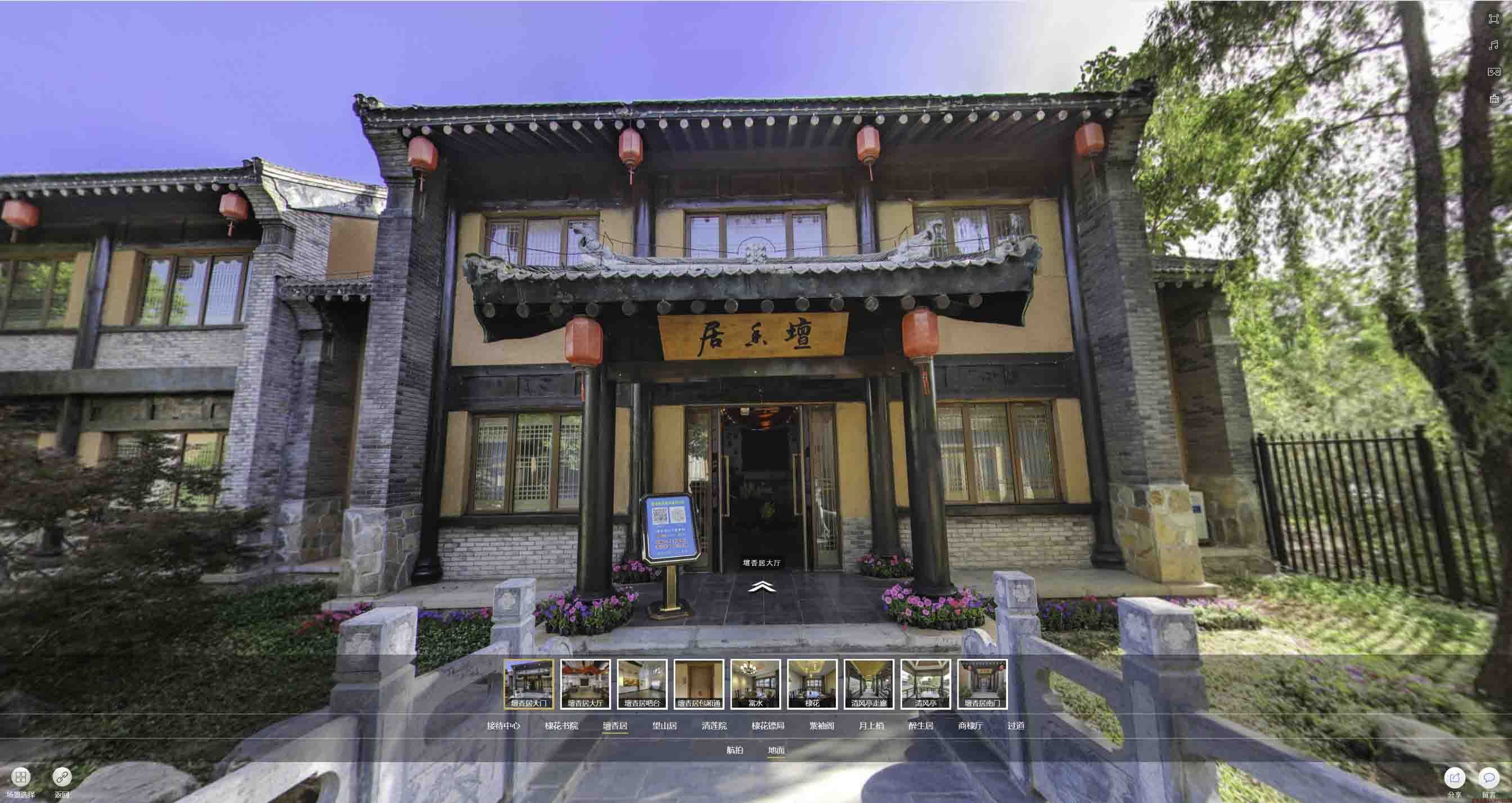 湾里美好蕴育生活馆720全景展示
