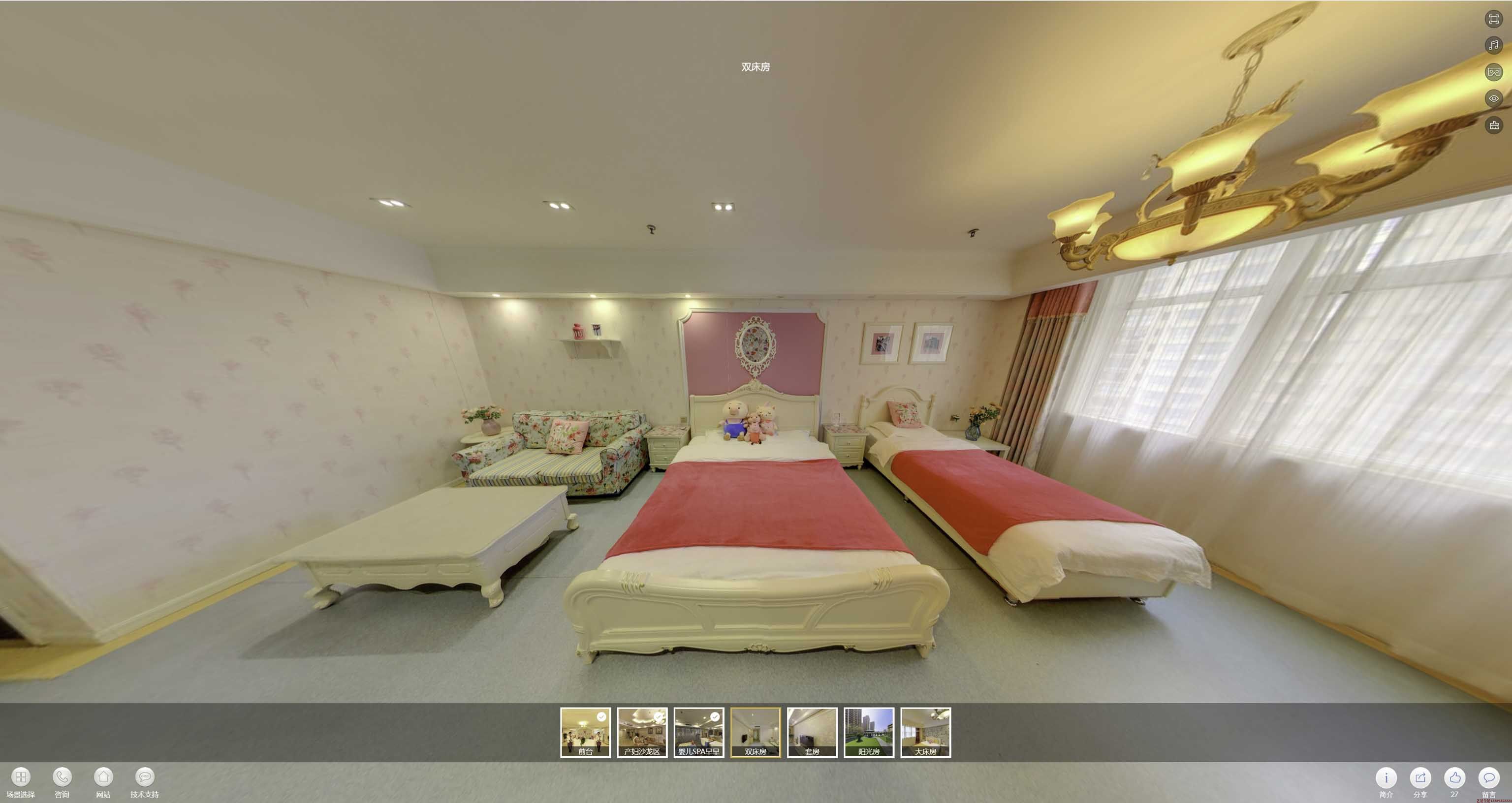 湾里安然月子会所720度全景展示