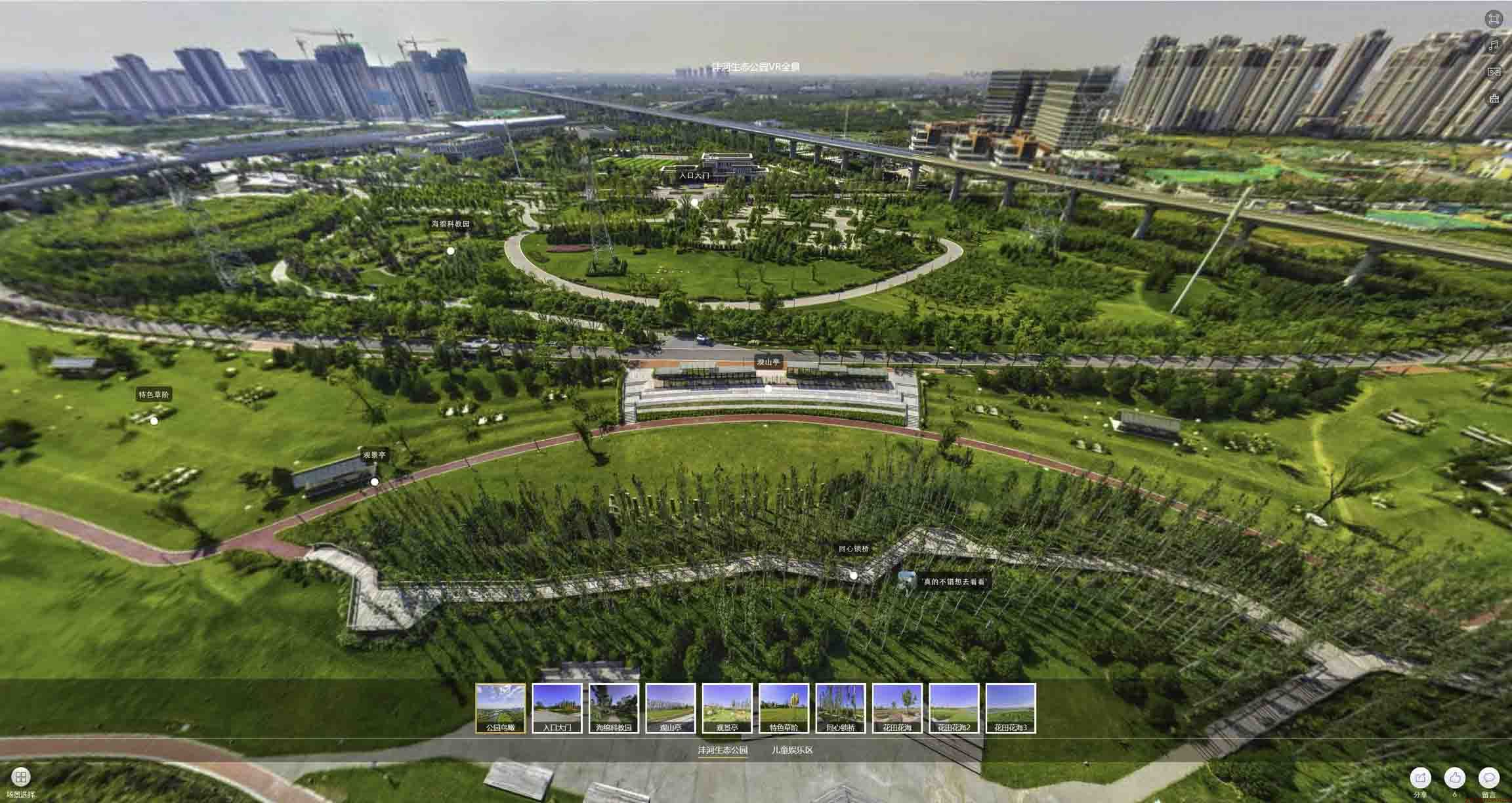 湾里VR全景体验：身临其境的沉浸式感受在手绘地图中的创新应用